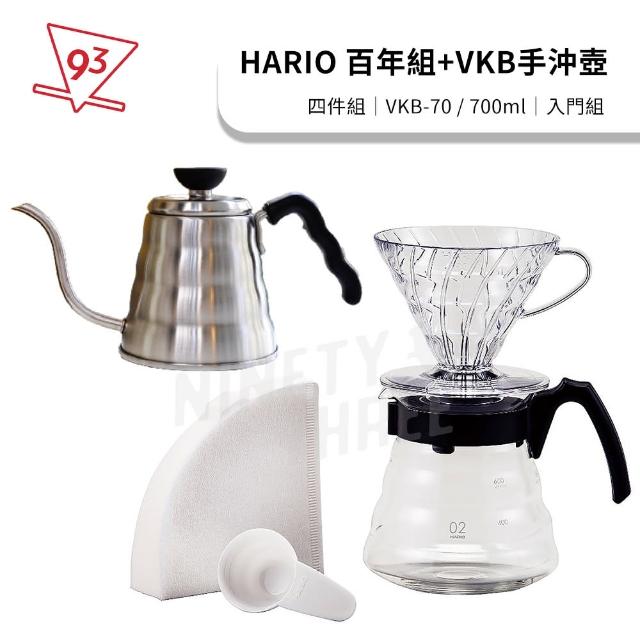 【HARIO】V60 手沖咖啡四件組+VKB-70手沖壺(VCND-02B V02 2-4人份 濾杯 百年組 百萬組 VKB 手沖壺 700ml)