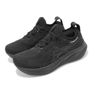 【asics 亞瑟士】慢跑鞋 GEL-Nimbus 26 D 女鞋 寬楦 黑 緩衝 回彈 亞瑟膠 路跑 運動鞋 亞瑟士(1012B602002)