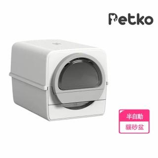 【PETKO】半自動封閉式防黏底貓砂盆(礦砂專屬)