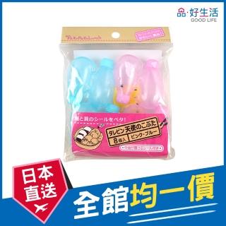 【GOOD LIFE 品好生活】日本製 粉彩天使豬便當醬汁瓶（8個入）(日本直送 均一價)