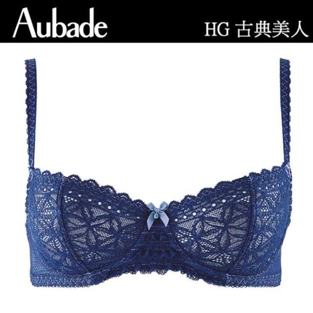 【Aubade】古典美人無襯內衣-HG(藍.白)