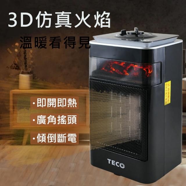 【TECO 東元】3D擬真火焰PTC陶瓷電暖器/冷暖風(XYFYN4001CBB)