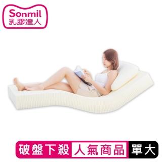 【sonmil】95%高純度天然乳膠床墊3.5尺10cm單人加大床墊 零壓新感受 超值熱賣款(頂級先進醫材大廠)