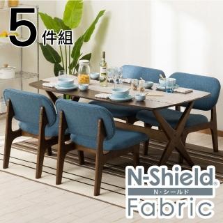【NITORI 宜得利家居】◎耐磨耐刮布款 木質餐桌椅5件組 RELAX 160 WIDE NSF MBR/TBL