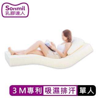 【sonmil】3M吸濕排汗95%高純度乳膠床墊3尺15cm單人床墊 零壓新感受(頂級先進醫材大廠)