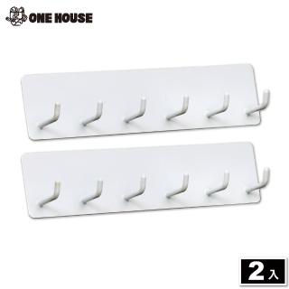 【ONE HOUSE】御室家磁吸萬用置物架-配件-6勾掛勾(1組2入)
