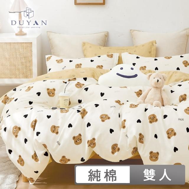 【DUYAN 竹漾】純棉 卡通 四件式被套床包組 多款任選(雙人)
