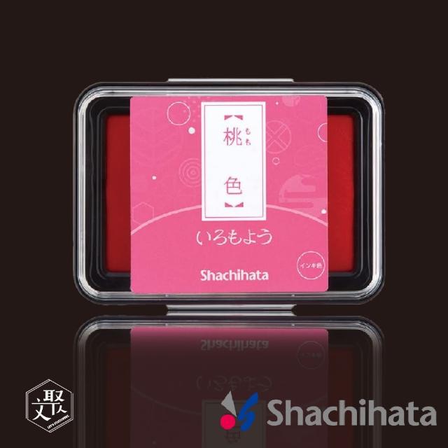【日本 SHACHIHATA】浮世繪 油性印台+補充墨組 桃色(原廠正貨)