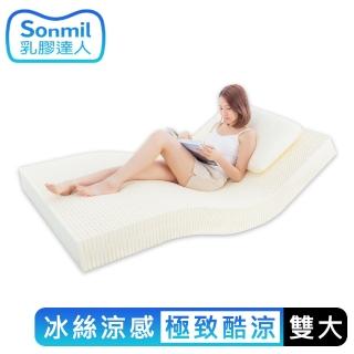 【sonmil】冰絲涼感雙效95%高純度乳膠床墊6尺5cm雙人加大床墊 3M吸濕排汗(頂級先進醫材大廠)