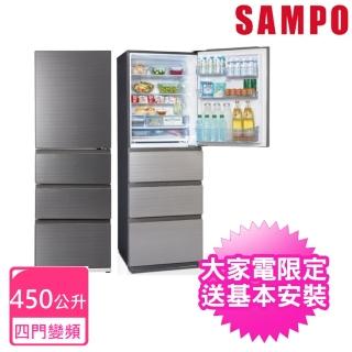 【SAMPO 聲寶】450公升四門變頻冰箱(SR-C45GDD)