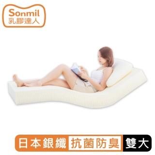 【sonmil】日本銀纖防水95%高純度乳膠床墊6尺15cm雙人加大床墊 3M吸濕排汗防蹣(頂級先進醫材大廠)