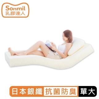 【sonmil】日本銀纖防水95%高純度乳膠床墊3.5尺10cm單人加大床墊 3M吸濕排汗防蹣(頂級先進醫材大廠)