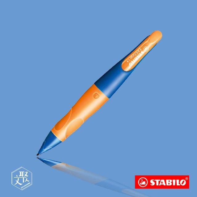 【STABILO】思筆樂 1.4 mm 胖胖鉛 人體工學自動鉛筆 左手 群青/橙色 型號:B-46893(原廠正貨)
