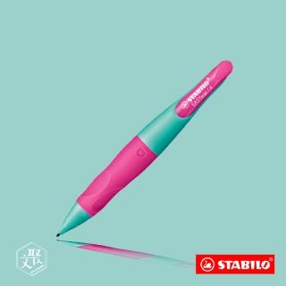 【STABILO】思筆樂 1.4 mm 胖胖鉛 人體工學自動鉛筆 右手 松石綠/霓虹粉 型號:B-46899(原廠正貨)