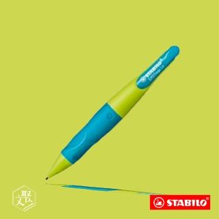 【STABILO】思筆樂 1.4 mm 胖胖鉛 人體工學自動鉛筆 右手 萊姆綠/海水藍 型號:B-46902(原廠正貨)