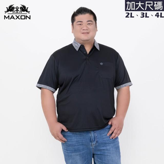 【伊雅】加大尺碼 台灣製 配色吸濕排汗抗菌彈性POLO衫(MAXON男裝)