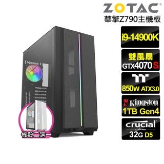 【NVIDIA】i9廿四核GeForce RTX 4070S{俠盜皇神II}水冷電競電腦(i9-14900K/華擎Z790/32G/1TB)