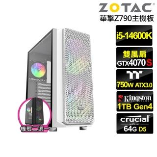 【NVIDIA】i5十四核GeForce RTX 4070 SUPER{貪狼侯爵II}水冷電競電腦(i5-14600K/華擎Z790/64G/1TB)