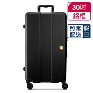 【OUMOS】30吋運動行李箱/胖胖箱 黑(鋁框箱)