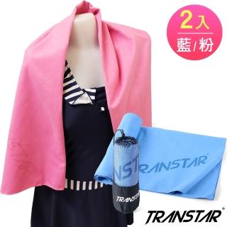 【TRANSTAR】泳具 乾式強力吸水巾(科技速乾纖維-2入組)