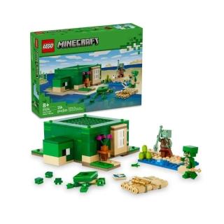 【LEGO 樂高】#21254 海龜海灘別墅