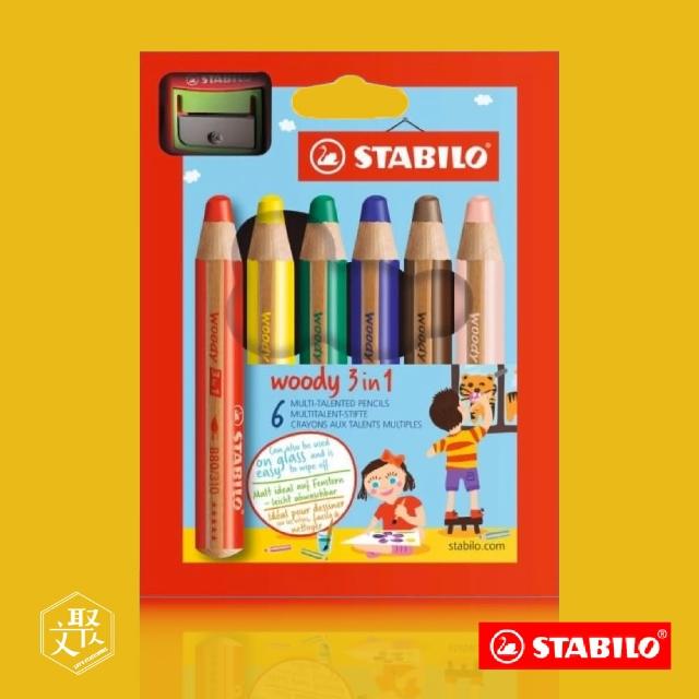 【STABILO】思筆樂 伍迪樂三合一 粉蠟筆 6色裝 附專用削筆器 型號:8806-2(原廠正貨)