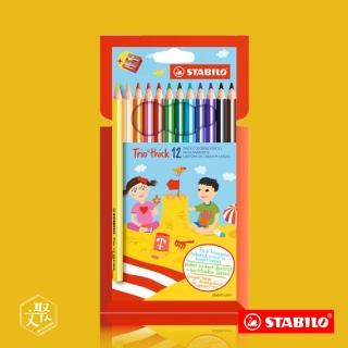 【STABILO】Trio thick系列三角筆身色鉛筆12支裝+削筆器組合 1盒12色 紙盒裝 3入(原廠正貨)