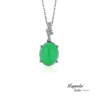 【大東山珠寶】幸運寶石 頂級澳洲綠寶 綠玉髓項鍊 浪漫對白(綠玉髓/寶石)