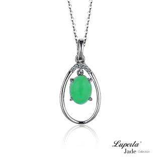 【大東山珠寶】幸運寶石 頂級澳洲綠寶 綠玉髓項鍊 小幸運(綠玉髓/寶石)
