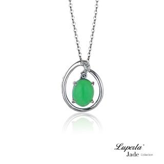【大東山珠寶】幸運寶石 頂級澳洲綠寶 綠玉髓項鍊 一直相愛(綠玉髓/寶石)