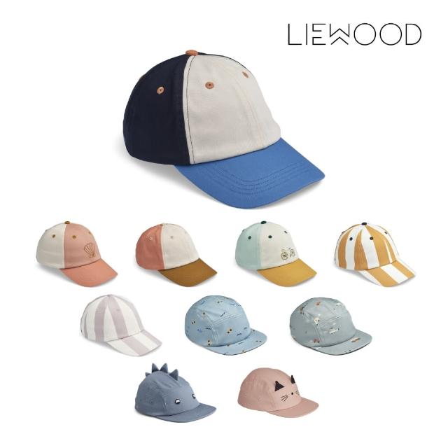 【Liewood】兒童遮陽帽(多款多色可選)