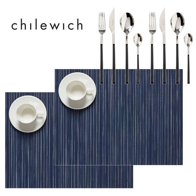 【Chilewich】Rib Weave 羅紋系列-雙人餐具餐墊10件組(靛青 Weave)