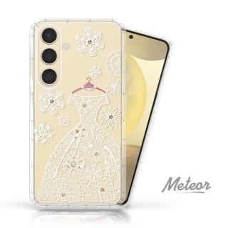 【Meteor】Samsung Galaxy S24 奧地利彩鑽空壓防摔手機殼(禮服)