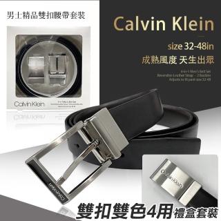 【Calvin Klein 凱文克萊】美國進口CK男士精品雙扣腰帶皮帶套裝(禮盒包裝 真皮腰帶 CK/11CK020008)