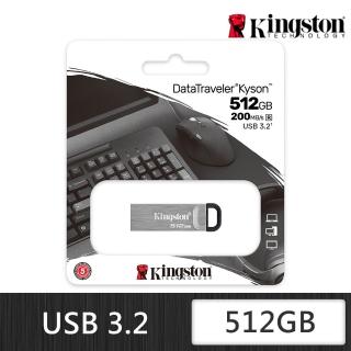 【Kingston 金士頓】DTKN/512GB(DTKN/512GB)