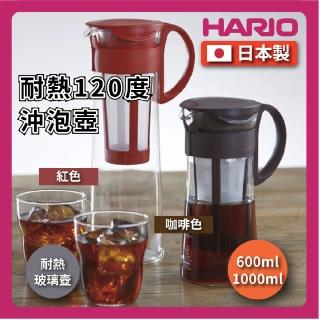【HARIO】600ml 冷泡咖啡壺｜冷泡茶｜冷水壺(直立設計可冰冰箱 MCPN-7)
