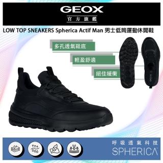 【GEOX】Spherica Actif Man 男士低筒運動鞋 黑(SPHERICA GM3F110-11)