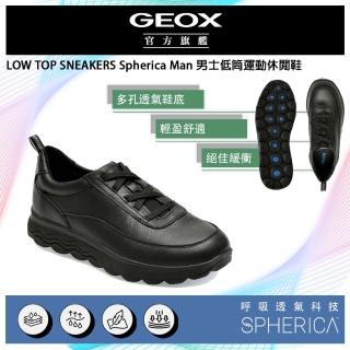 【GEOX】Spherica Man 男士低筒運動鞋 黑(SPHERICA GM3F111-11)