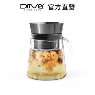 【Driver】甘丹茶壺-500ml(專利設計 簡單沖泡 功夫好茶)