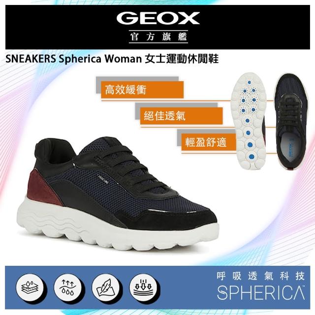 【GEOX】Spherica Woman 女士運動休閒鞋 黑/白(SPHERICA GW3F102-10)