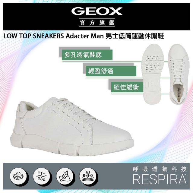 【GEOX】Adacter Man 男士低筒運動休閒鞋 白(RESPIRA GM3F103-00)