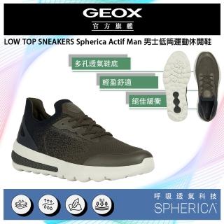 【GEOX】Spherica Actif Man 男士低筒運動鞋 綠黑(SPHERICA GM3F106-60)