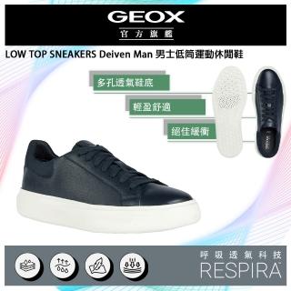 【GEOX】Deiven Man 男士低筒運動鞋 藍(RESPIRA GM3F104-40)