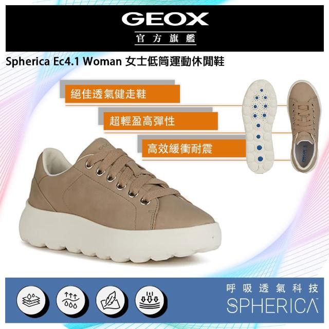 【GEOX】Spherica Ec4.1 Woman 女士低筒運動休閒鞋 裸/白(GW3F107-90)