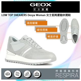 【GEOX】Desya Woman 女士低筒運動休閒鞋 灰/白(RESPIRA GW3F106-50)
