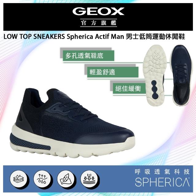 【GEOX】Spherica Actif Man 男士低筒運動鞋 藍黑(SPHERICA GM3F106-40)