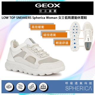 【GEOX】Spherica Woman 女士低筒運動休閒鞋 灰/白(SPHERICA GW3F104-50)