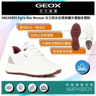 【GEOX】Pg1x Abx Woman 女士防水抗滑高爾夫運動休閒鞋 白/紅(AMPHIBIOXGW3F702-02)