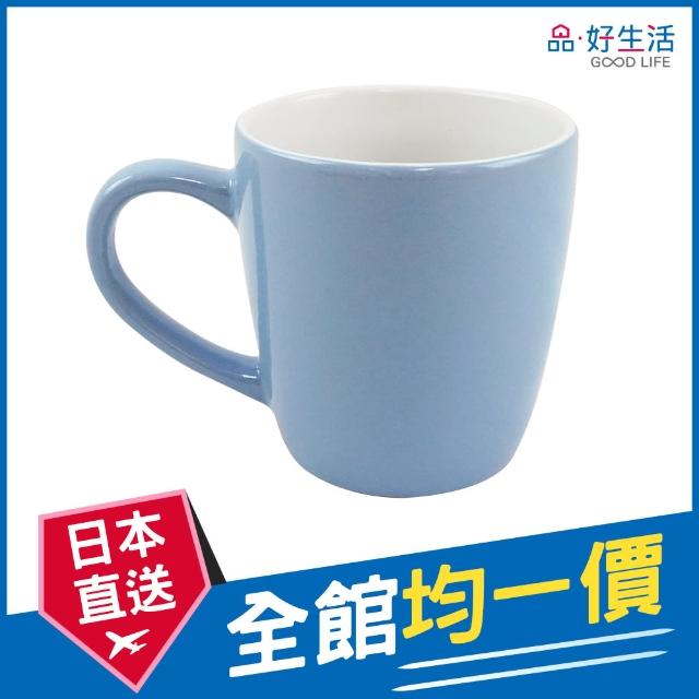 【GOOD LIFE 品好生活】藍色陶瓷馬克杯（290ml）(日本直送 均一價)