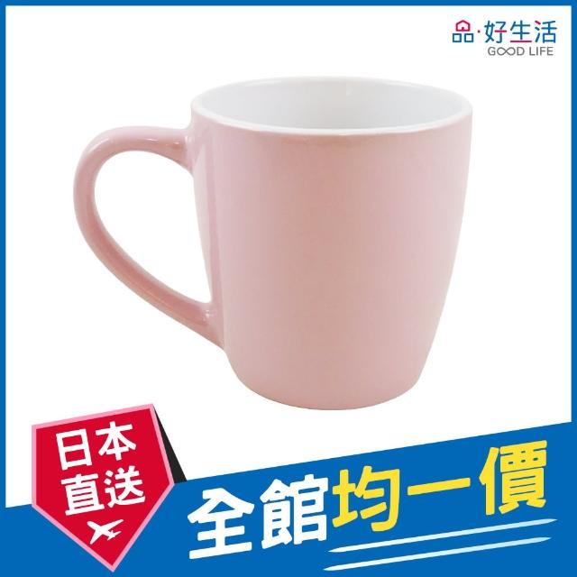 【GOOD LIFE 品好生活】粉色陶瓷馬克杯（290ml）(日本直送 均一價)